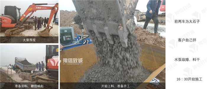 開始試機(jī)，挖掘機(jī)上料